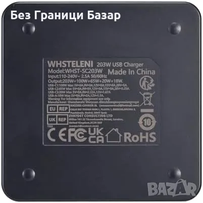 Ново Мощно 203W USB-C зарядно 4 в 1 за лаптопи, смартфони, таблети, снимка 5 - Друга електроника - 49429404