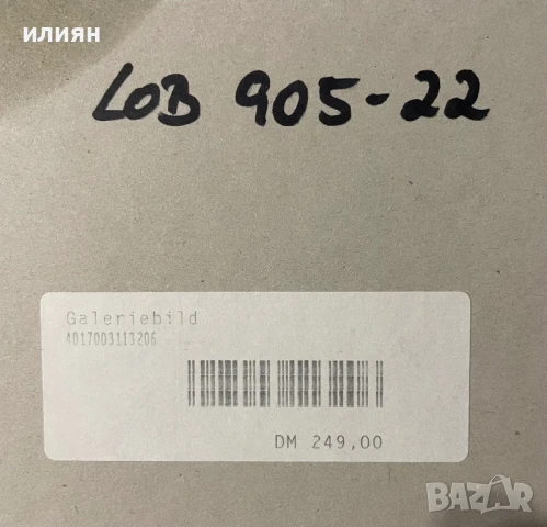 Картина. Котка. , снимка 3 - Други ценни предмети - 51090892