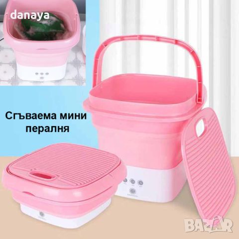 4916 Мини сгъваема пералня Mini Washer, снимка 1 - Перални - 46215052