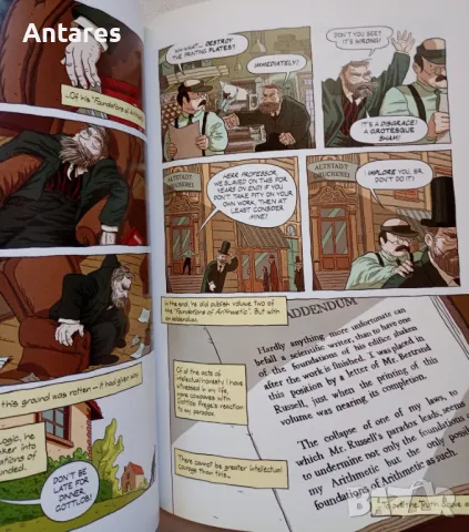 Logicomix, снимка 2 - Списания и комикси - 49444286