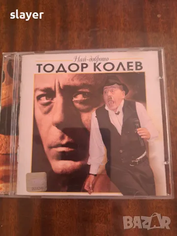 Оригинален диск Тодор Колев, снимка 1 - CD дискове - 48557922