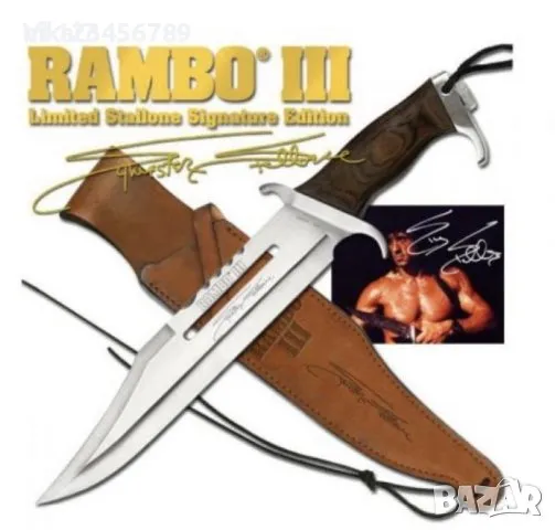 Колекционерски нож RAMBO - Първа кръв 1; 2; III, снимка 8 - Колекции - 48131664