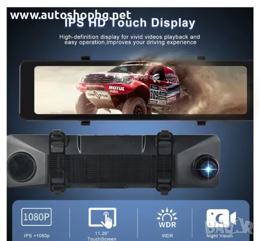 Огледална видеорегистраторна камера с безжична връзка Carplay Android Auto, 11.26” IPS сензорен екра, снимка 4 - Аксесоари и консумативи - 50338401