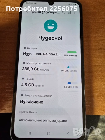 Самсунг А34 , снимка 3 - Samsung - 53854886