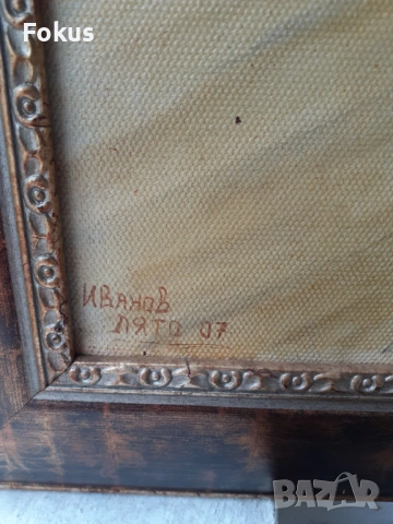 Картина "Момиче" масло на платно подпис рамка, снимка 4 - Антикварни и старинни предмети - 53431491