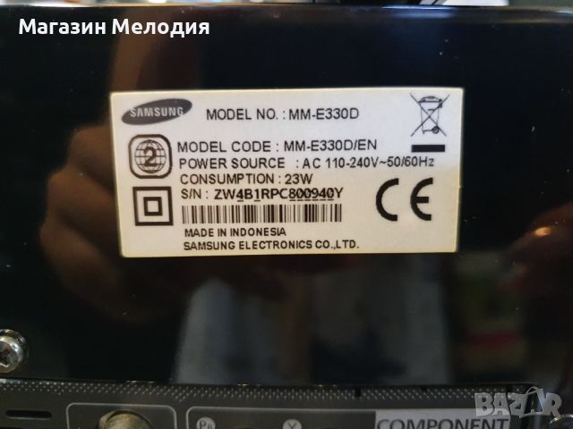 Аудиосистема Samsung PS-E330 с две тонколони и дистанционно. Има радио, usb, aux, диск - dvd, mp3.  , снимка 16 - Аудиосистеми - 46660397