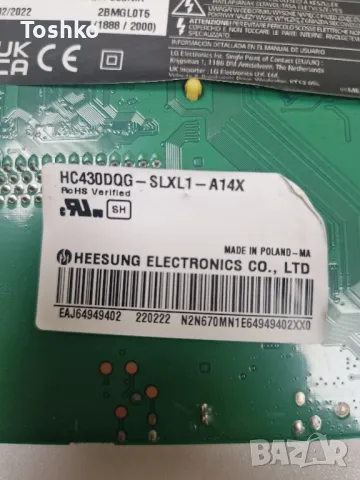 LG 43UP751C0ZF EAX69715102(1.0)  66781803  EAX68304102(1.0) PANEL HC430DQG-SLXL1-A14X, снимка 5 - Части и Платки - 47003839