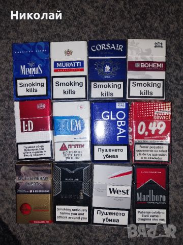  цигарени кутии за колекция, снимка 6 - Колекции - 43886144