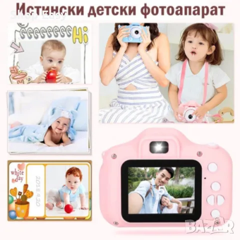 Детски електронен фотоапарат. Цвят: Син или Розов, снимка 6 - Други - 47509990