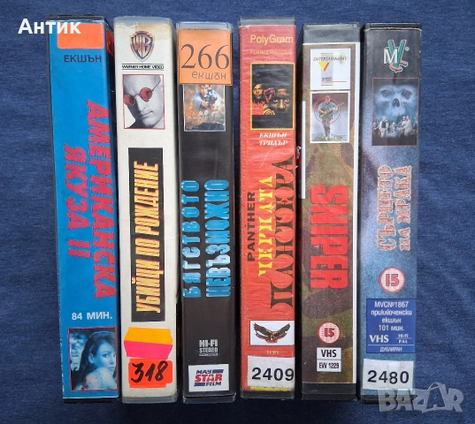 Видеокасети VHS Снайперистът Сърцето на Мрака Черната Пантера Американска Якудза Убийци по Рождение, снимка 3 - Други жанрове - 53754407