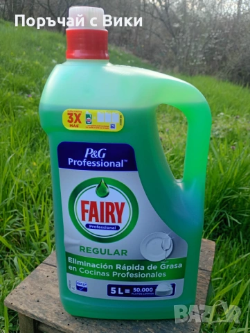 Перилни препарати внос от Италия и Испания, снимка 8 - Перилни препарати и омекотители - 54229841