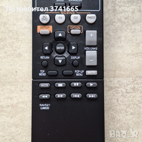 Дистанционно за AV ресивър YAMAHA RAV521 , снимка 4 - Ресийвъри, усилватели, смесителни пултове - 52913345