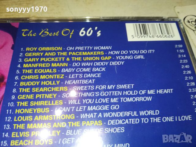 THE BEST OF 60S CD 2405241318, снимка 11 - CD дискове - 45888484