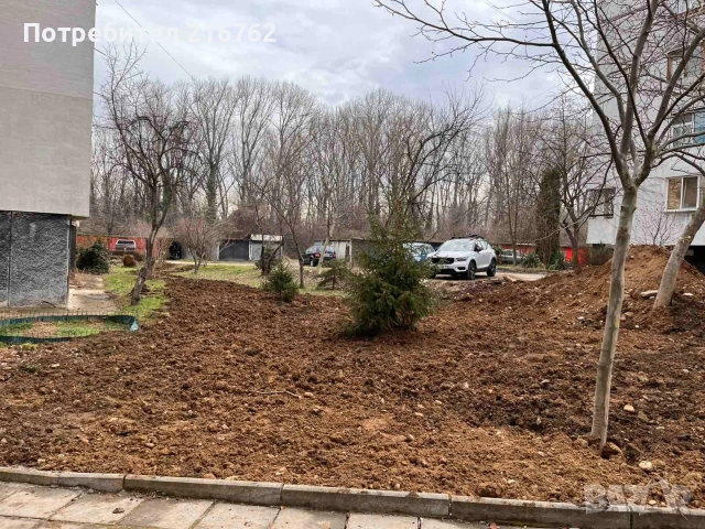 Търся човек да ми помага с обща работа в София