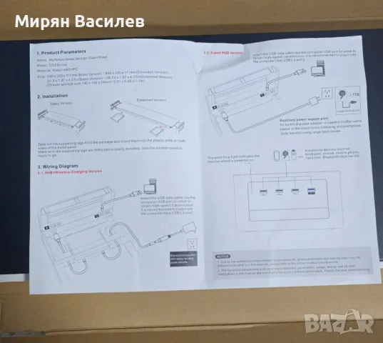 Многофункционална стойка за монитор, стойка с USB 2.0 безжично зареждане, настолна стойка за лаптопи, снимка 6 - Други - 49244463