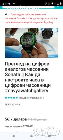 SKMEI Dual Time Alarm Кварцов аналогов цифров мъжки спортен часовник Нова батерия

, снимка 2 - Мъжки - 45856180