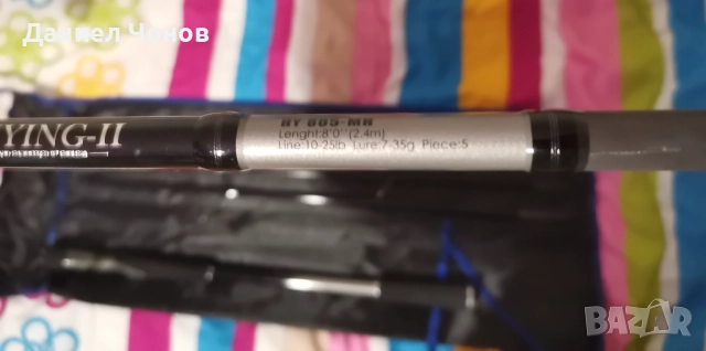 Удобна травъл щукарка