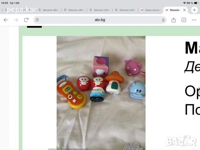 Настолни игри,пъзели и играчки, снимка 5 - Образователни игри - 54053081