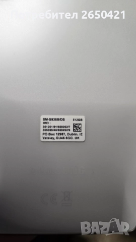 Samsung Galaxy S25 Ultra 512 GB, снимка 2 - Samsung - 52882866