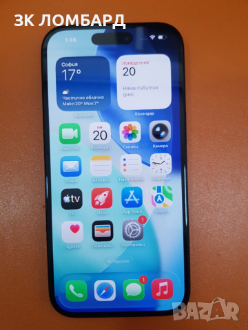 Apple iPhone 15 128GB