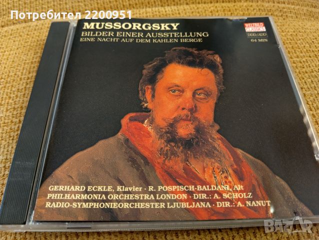 MUSSORGSKY, снимка 1 - CD дискове - 45210863