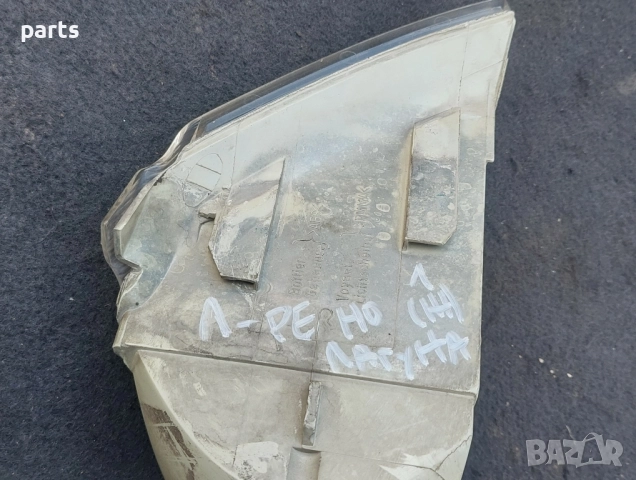 Ляв Мигач Рено Лагуна 1 - 7700820126, снимка 8 - Части - 52059305