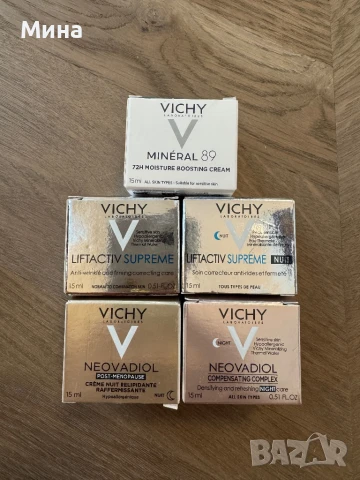 Нови серуми за лице, снимка 14 - Козметика за лице - 42356235