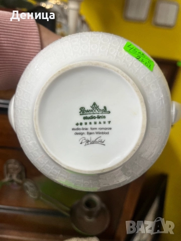 Rosenthal Romanze in Dur. Моделът е проектиран от датския художник Бьорн Вийнблад за Studio-Linie на, снимка 6 - Други - 52126364