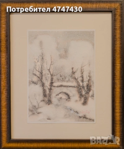 Сава Цоновски акварел пейзаж