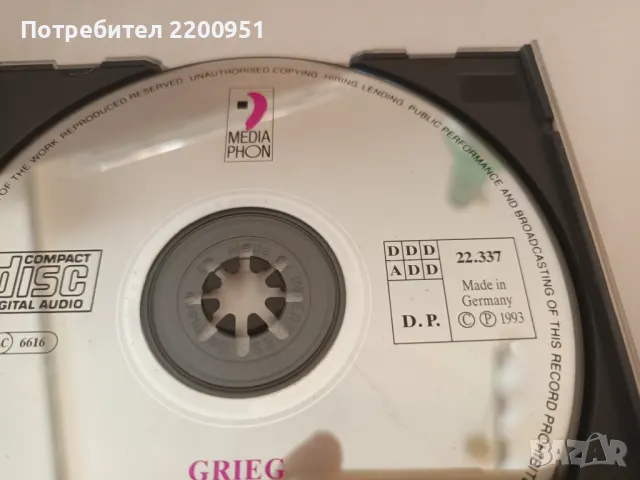 GRIEG, снимка 4 - CD дискове - 47453379