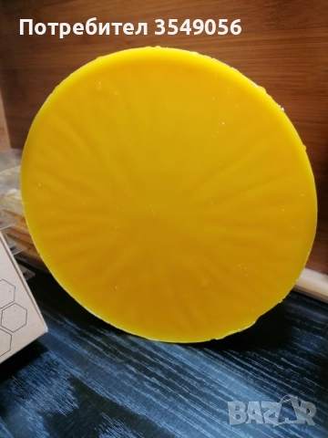 Чист пчелен восък, снимка 2 - Пчелни продукти - 51707416