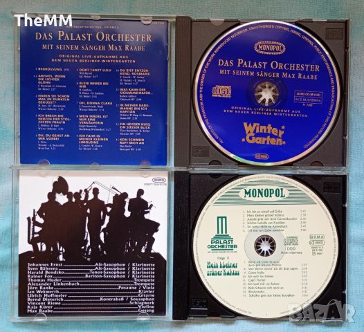 Palast Orchester, снимка 2 - CD дискове - 46261714