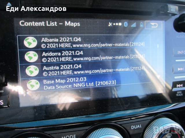 Субару СД карта навигация 2022-2023, снимка 4 - Навигация за кола - 51576738