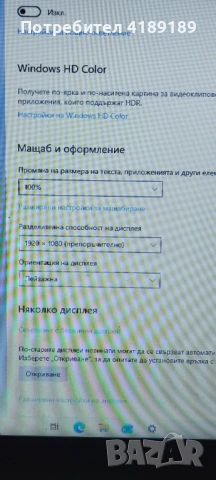 amd A10 8gb.ram,ssd256gb, снимка 7 - Лаптопи за игри - 53807587