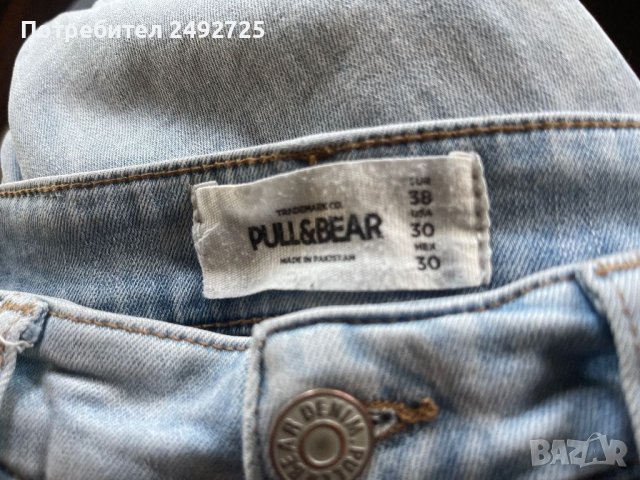 Дънки висока талия светли PULL&BEAR, снимка 4 - Дънки - 46655200