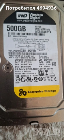 3.5 WD RE4 500GB 64MB.Cache на 100процента 