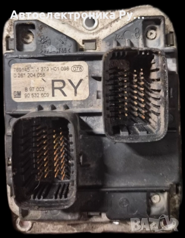 компютър OPEL CORSA B 1.0 X10XE BOSCH ,0261204058, GM 90 532 609 RY, 90532609RY, 90532609 