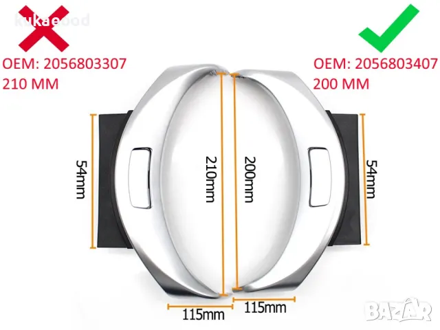 Бутон за подлакътник за Mercedes C-Class W205/ A205/ C205/ S205/ V205 ( 2014 - 2021 ), снимка 3 - Аксесоари и консумативи - 46974587