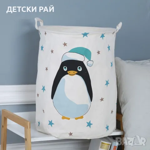 Кош за играчки, снимка 1 - Други - 47180678