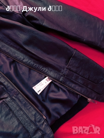 Яке от естествена кожа Hema, снимка 5 - Якета - 51596348