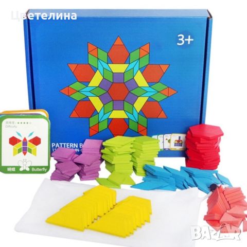 Детски дървен пъзел с геометрични форми от 155 части, снимка 3 - Образователни игри - 45722516