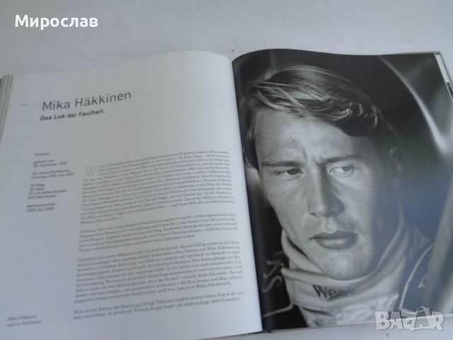 F1 ФОРМУЛА 1 КНИГА АВТОМОБИЛ БОЛИД РАЛИ, снимка 9 - Специализирана литература - 46574399