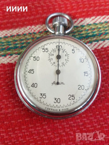 Хронометър секундомер часовник Агат