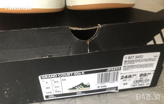 Маратонки Adidas Grand Court, 40 номер, ест. велур, зелени Collegiate Green, унисекс, нови с етикет, снимка 12 - Маратонки - 53223614