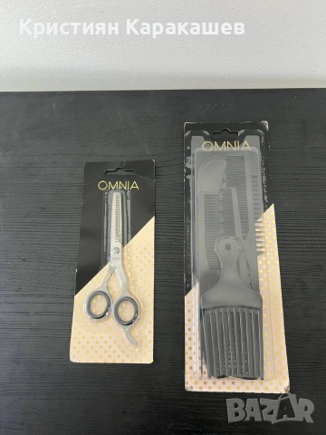 Бръснарски комплект 2 части, снимка 3 - Машинки за подстригване - 54276078