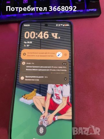 MOTOROLA Moto G84 5G 256GB 12r с гаранция , снимка 1 - Motorola - 46387857