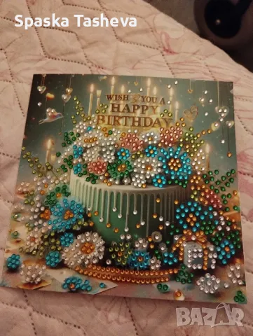 Диамантени картички за всякакъв повод , снимка 4 - Други - 47752788
