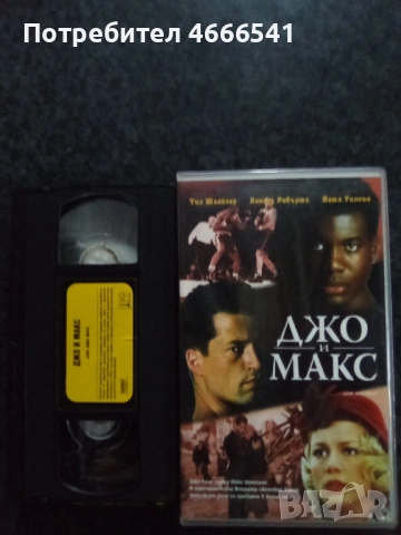 Продавам видеокасети цена 19.56 лева