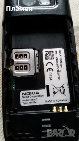 Телефон Nokia 1680c-2, снимка 6 - Nokia - 51182525