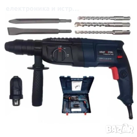 Перфоратор, Kraft Royal, Къртач, 2 глави, Ударен, 220VAC, 1600W, К-т , снимка 2 - Перфоратори - 53268543